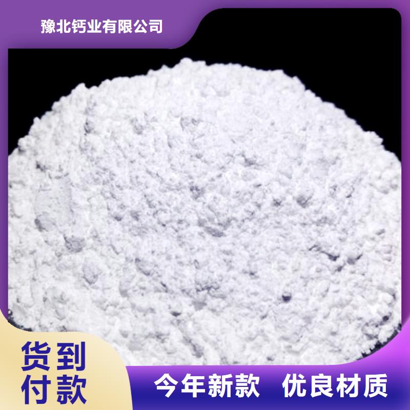  氧化钙工艺层层把关