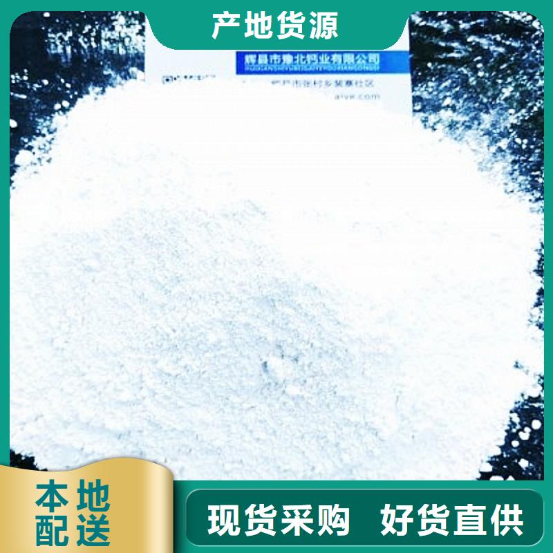 氧化钙脱硫剂当日价格