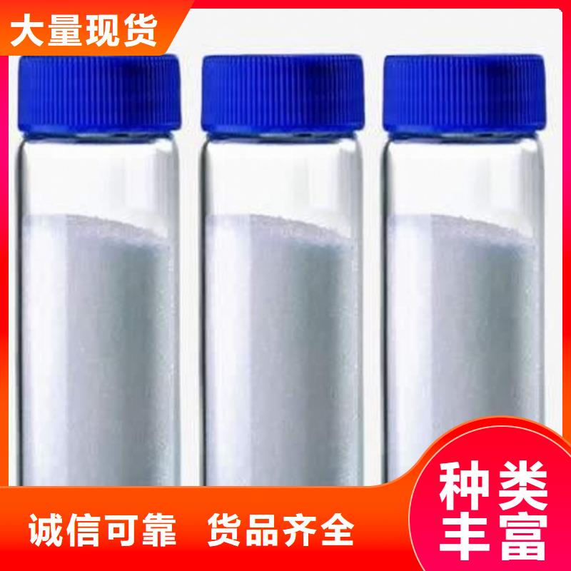  氧化钙保障