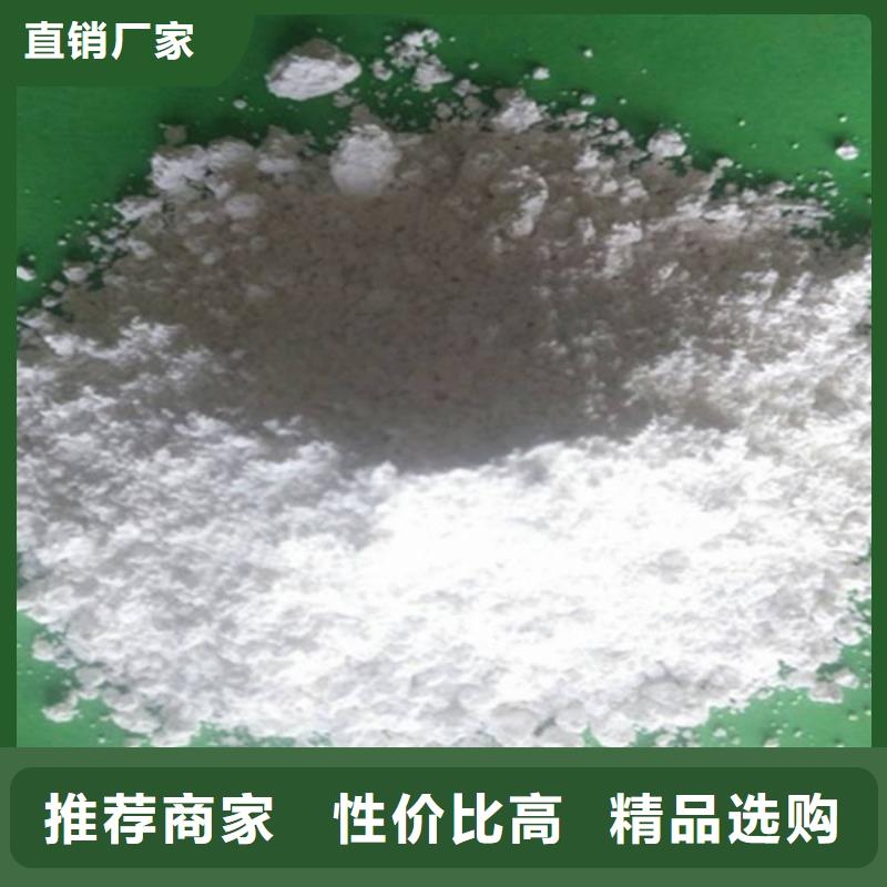 【氧化钙】_熟石灰好品质售后无忧-豫北钙业(黔南市分公司)