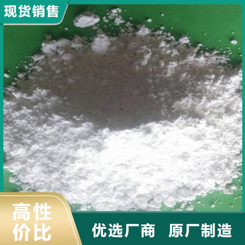 氧化钙_【氢氧化钙】信誉有保证同城经销商