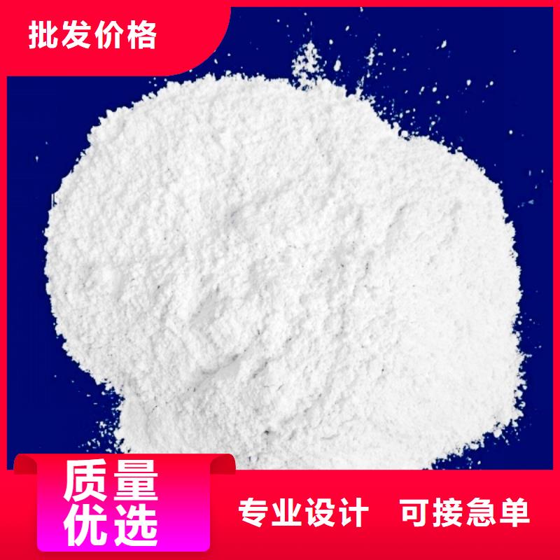 氧化钙【氢氧化钙公司】每一处都是匠心制作