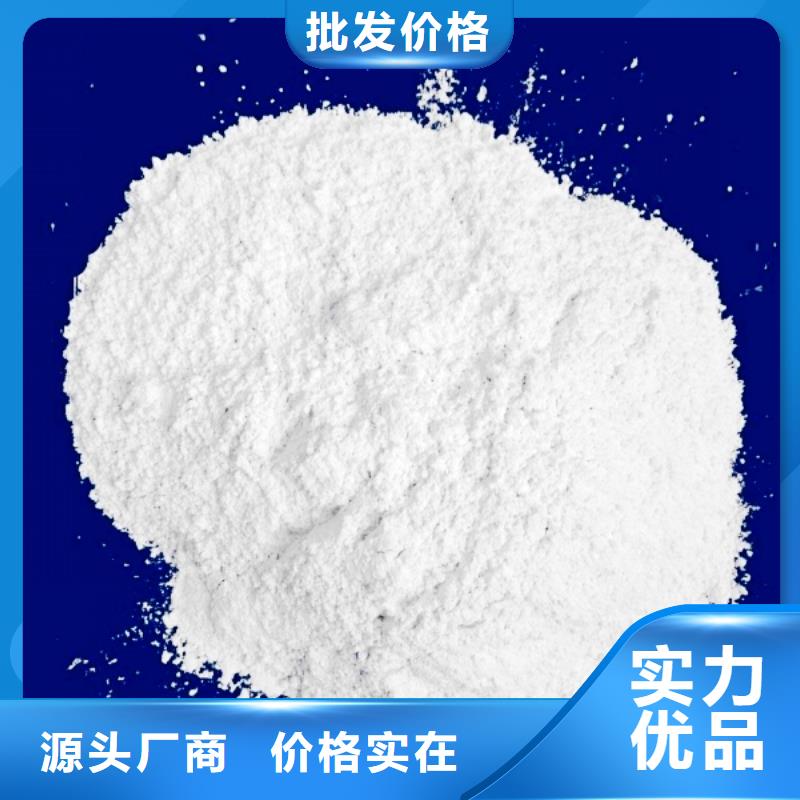 氧化钙-氢氧化钙实时报价