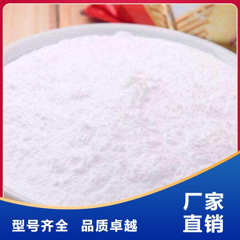 氧化钙【氧化钙】使用寿命长久