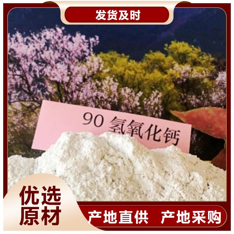灰钙粉【白灰块供应】用心做品质