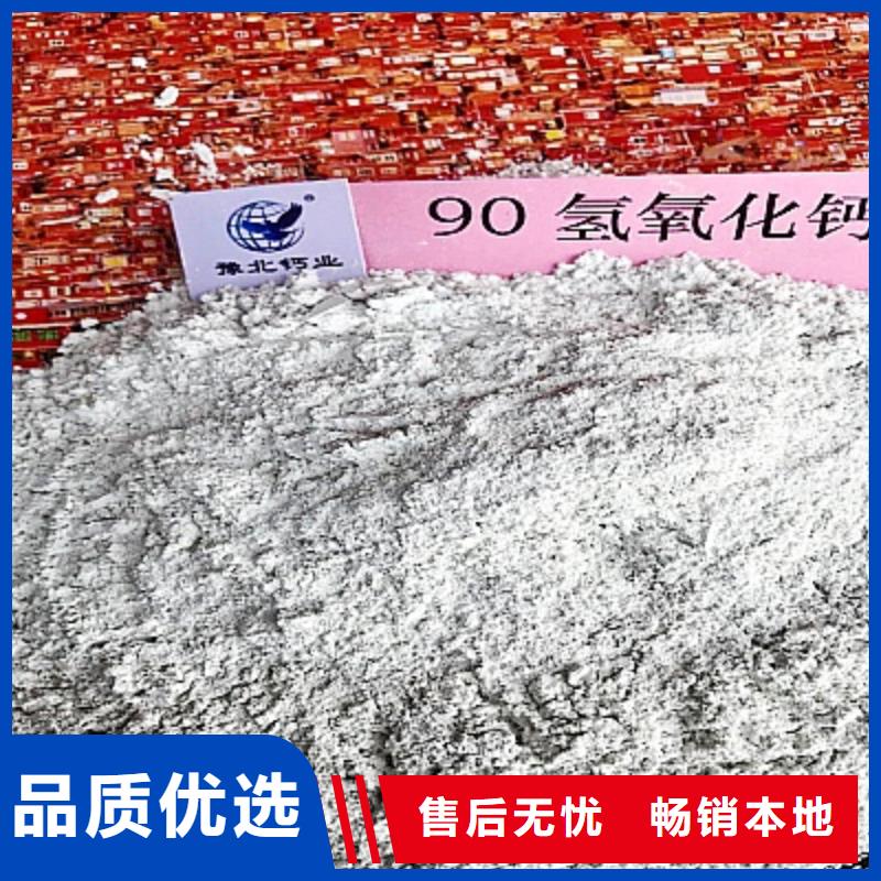 生产唐山灰钙粉的销售厂家