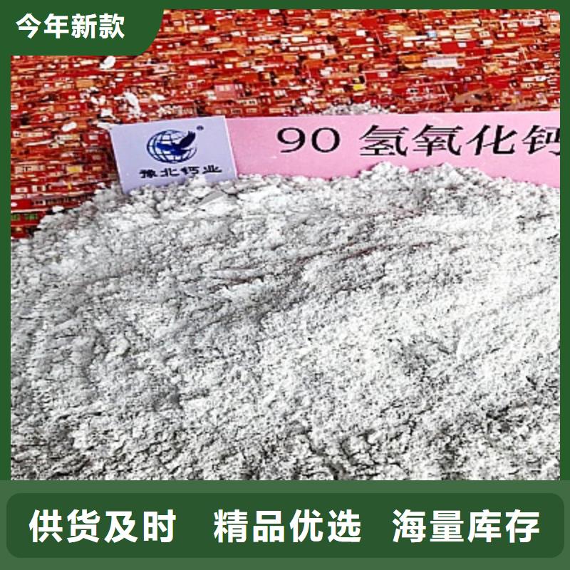  灰钙粉放心购