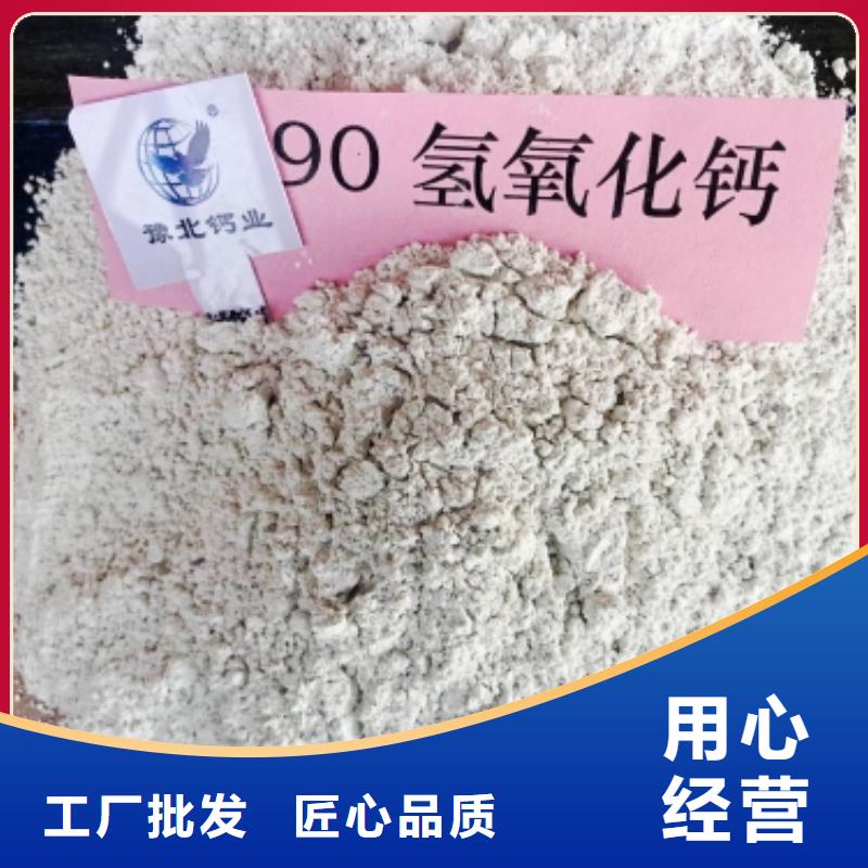 灰钙粉源头工厂