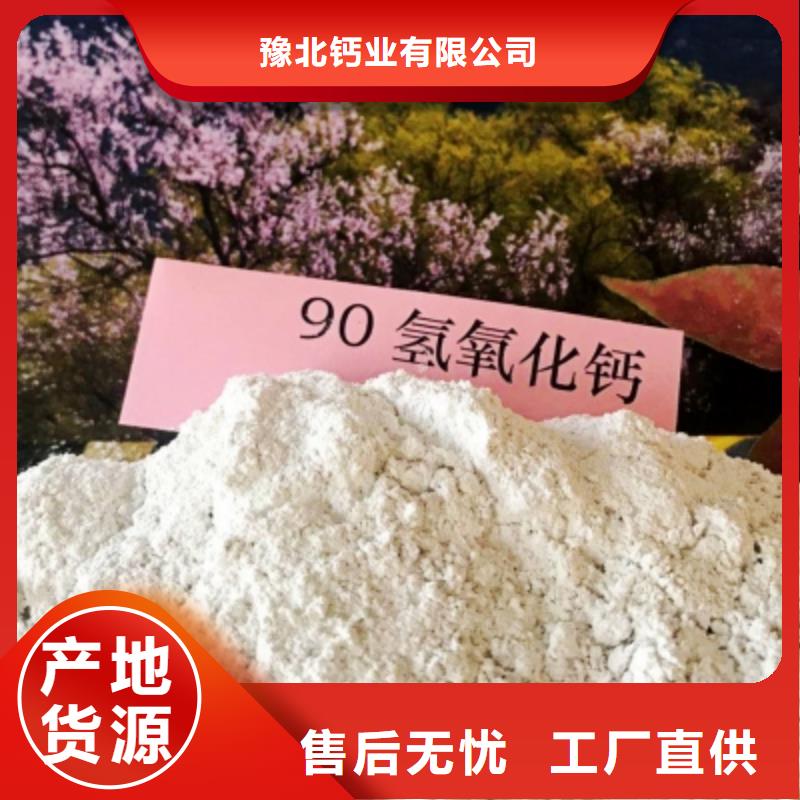 山东灰钙粉大品牌有保证