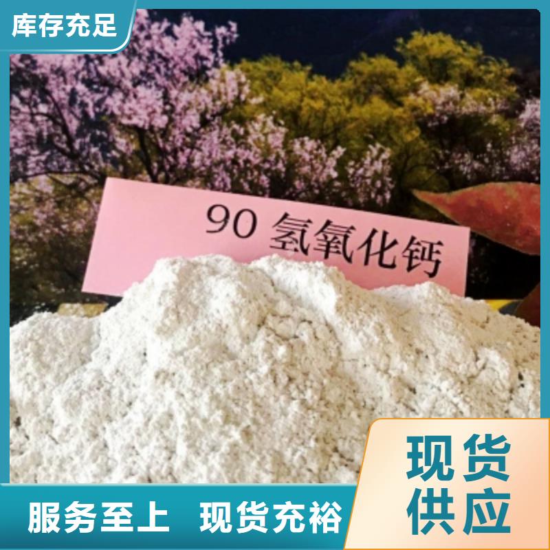  灰钙粉实拍品质保障