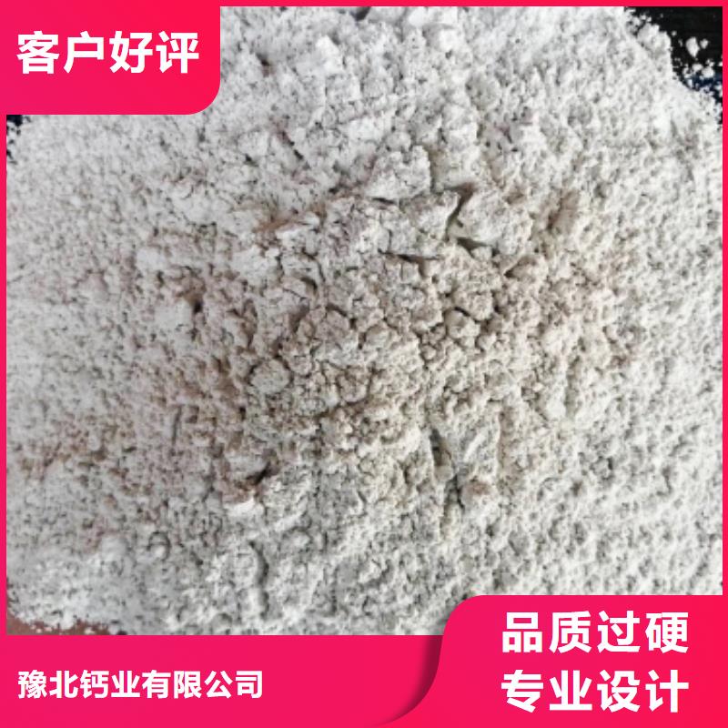 灰钙粉_【烟气脱硫剂】出厂严格质检