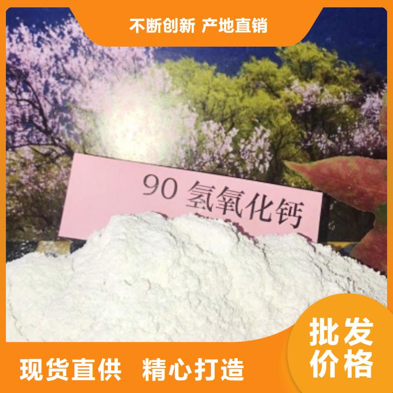  灰钙粉助您降低采购成本