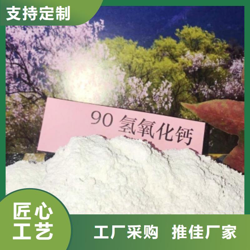 灰钙粉-氢氧化钙批发实力雄厚品质保障