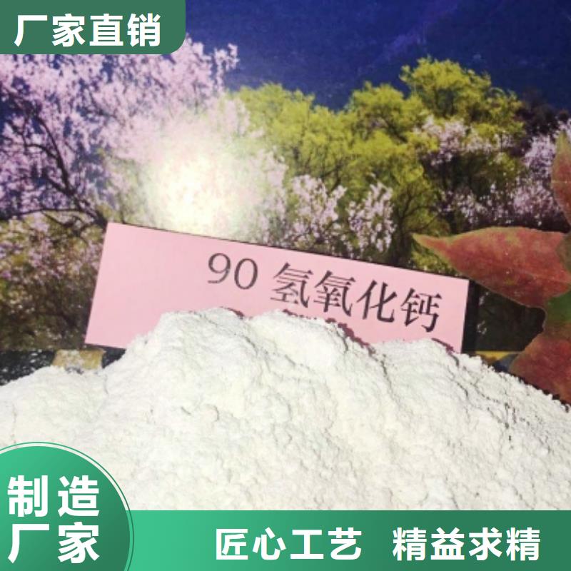 灰钙粉颗粒氢氧化钙每个细节都严格把关