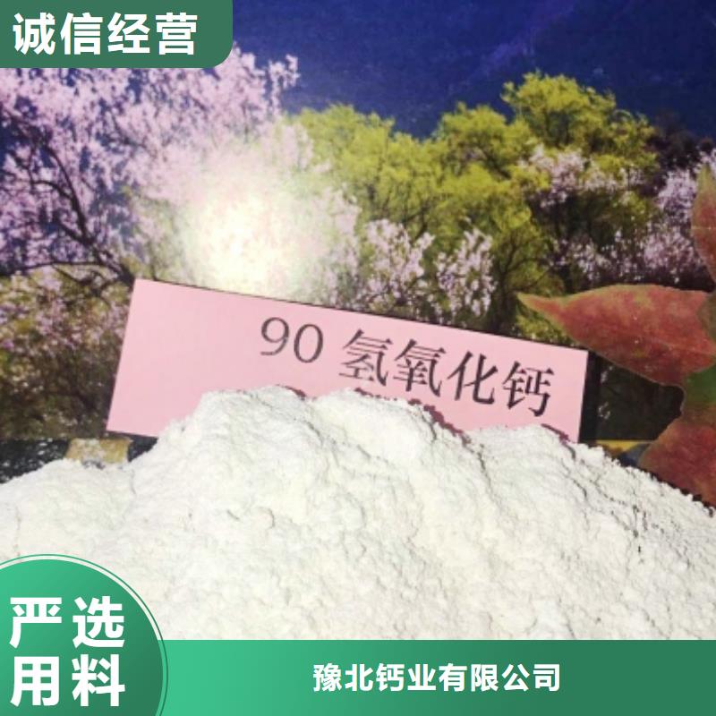 2025欢迎访问##河南灰钙粉厂家##可定制