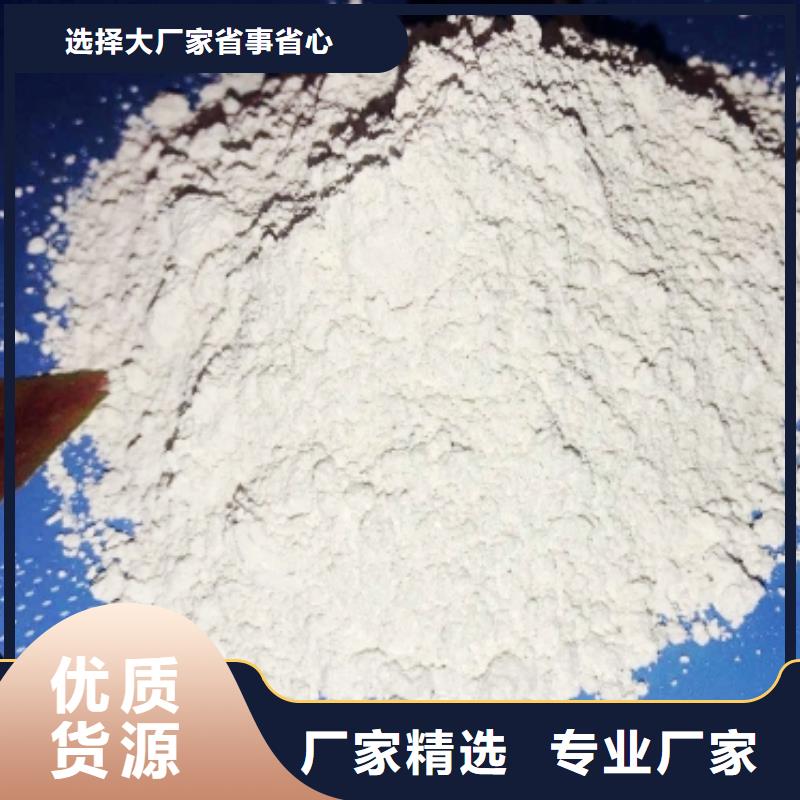  灰钙粉的简单介绍