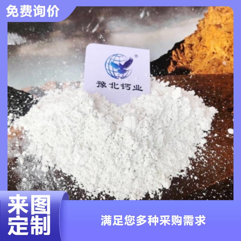 山西氢氧化钙欢迎下单