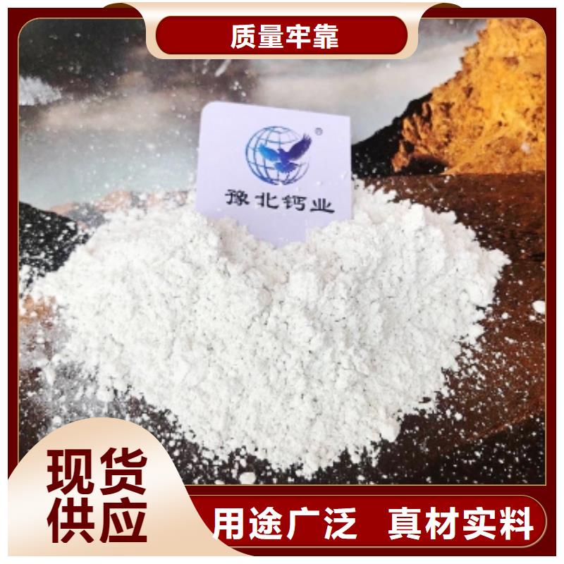  灰钙粉高性价比