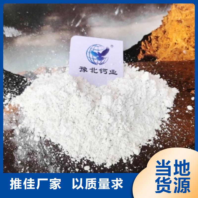 灰钙粉_【烟气脱硫剂】出厂严格质检