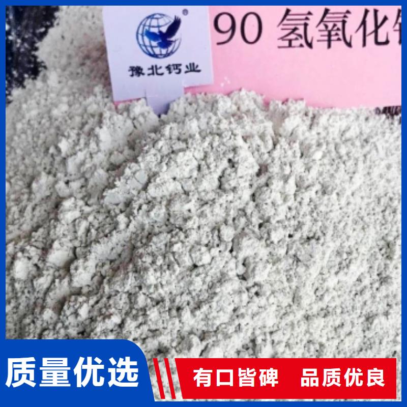 灰钙粉 消石灰生产厂家老客户钟爱