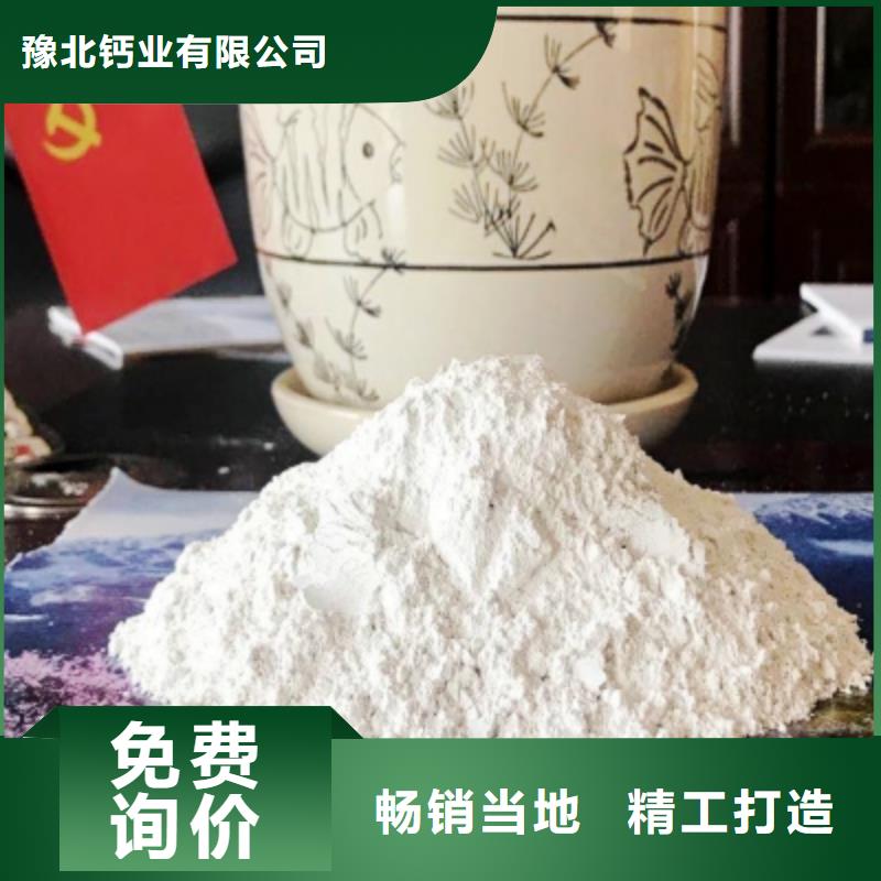 灰钙粉_消石灰销售专业完善售后