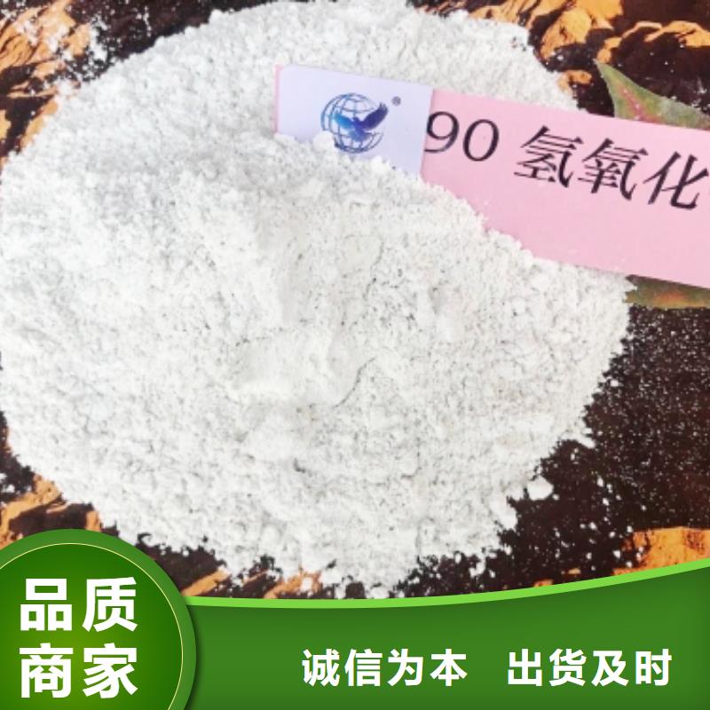 【灰钙粉_消石灰细节严格凸显品质】