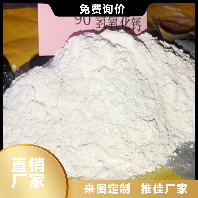 灰钙粉 白灰块供应制造生产销售