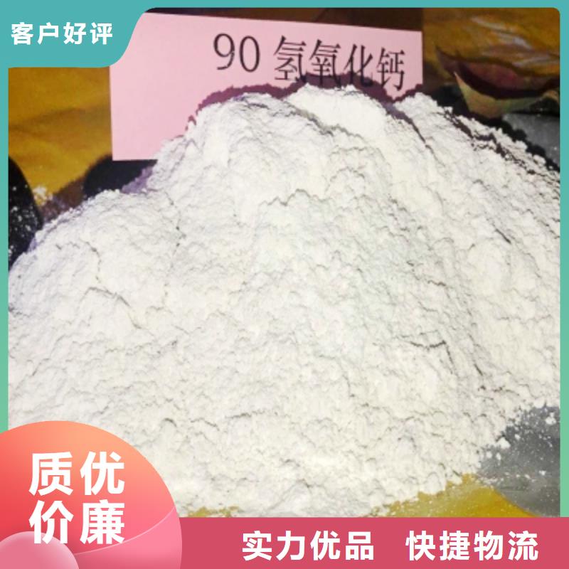 豫北钙业【 灰钙粉 消石灰快速生产】-业务覆盖区域|狮子山|铜官山|亳州|安庆|芜湖|蚌埠|六安-企业旺旺
