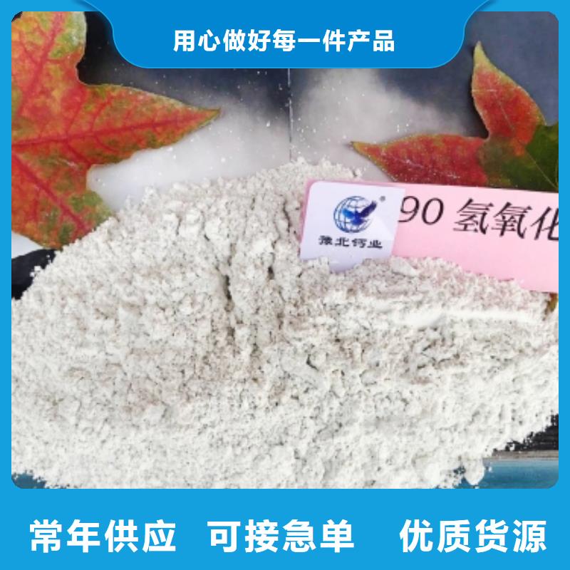 优质的灰钙粉厂-现货充足有保障