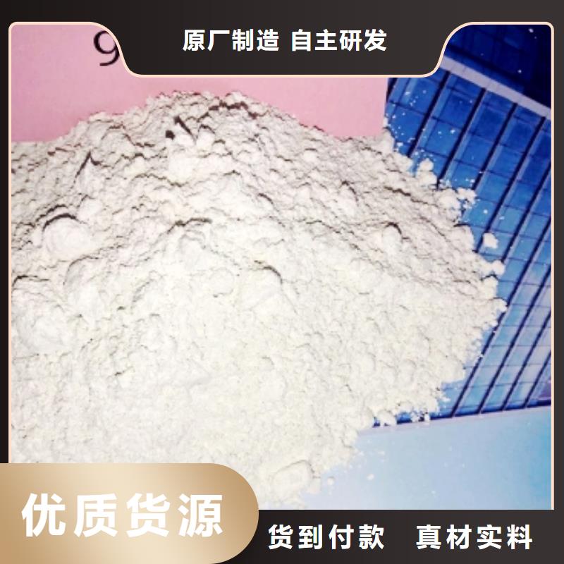灰钙粉消石灰发货及时