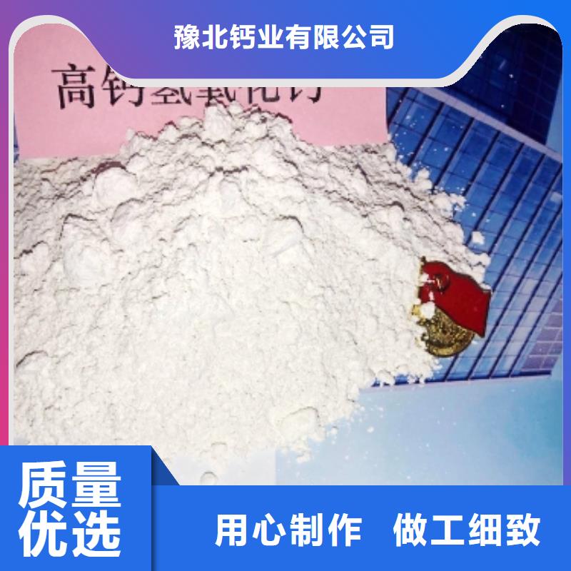 灰钙粉服务周到