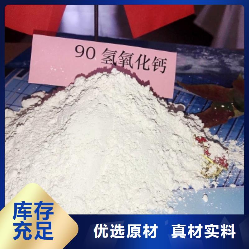 灰钙粉库存量大