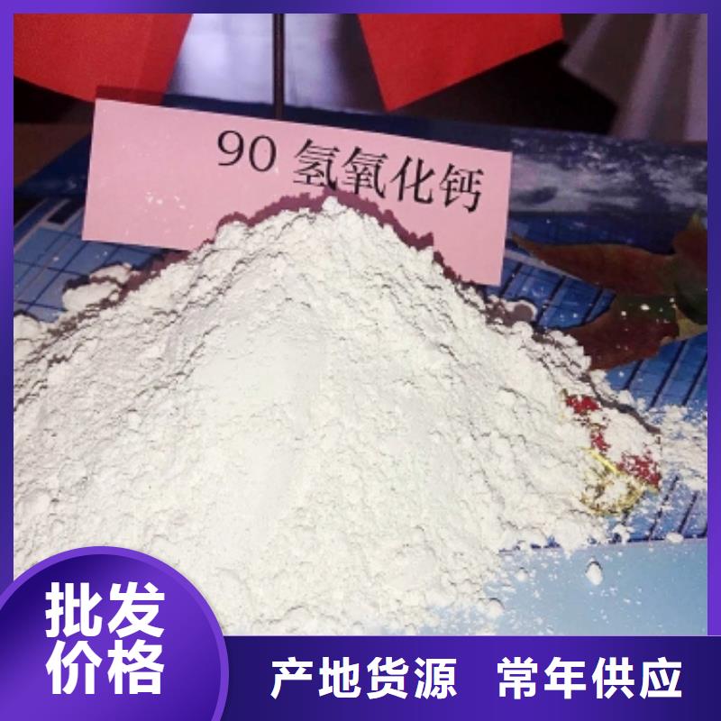  灰钙粉按需定制真材实料