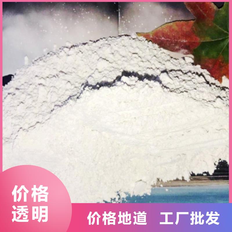 灰钙粉供应采购