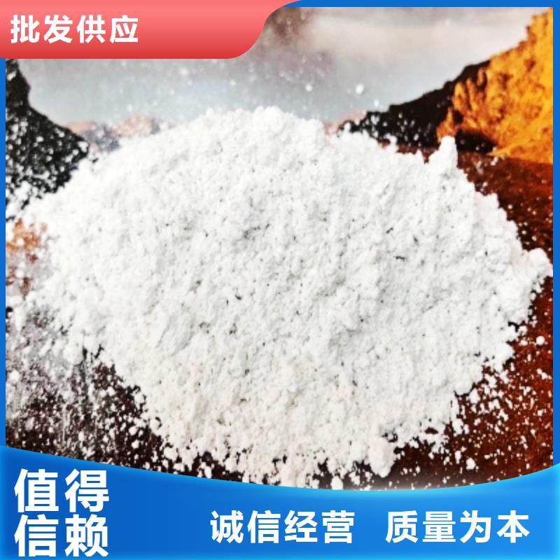 灰钙粉-白灰块氧化钙厂家品类齐全