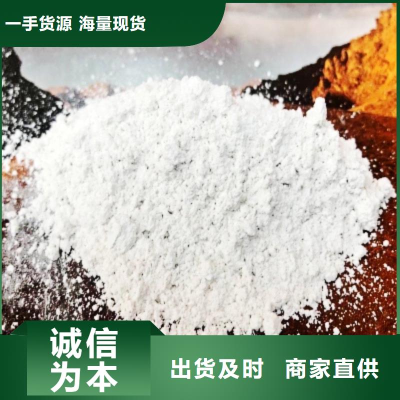 灰鈣粉-氫氧化鈣廠家產品性能