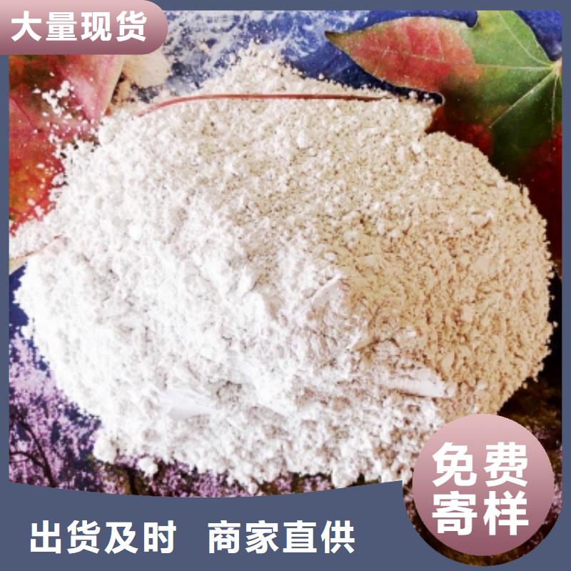 罗湖|东门|肇庆|惠州|广州|珠海|河源【 灰钙粉白灰块氧化钙免费询价】-豫北钙业(深圳市分公司)