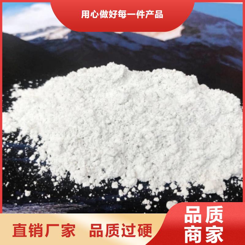 值得信赖的河北焦化氢氧化钙生产厂家