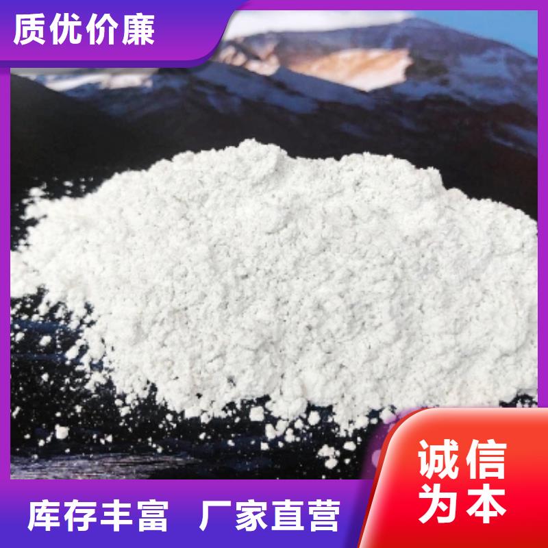 灰钙粉长期供应