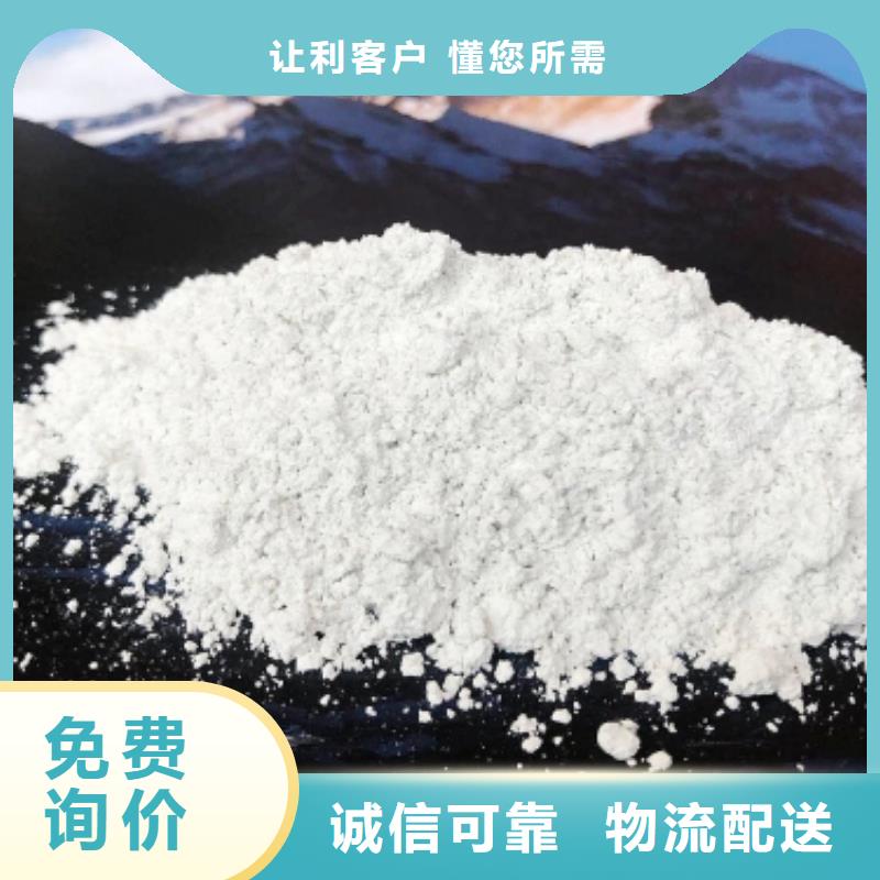 定做河南灰钙粉的基地