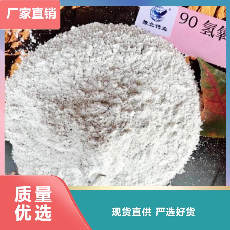 灰钙粉库存量大
