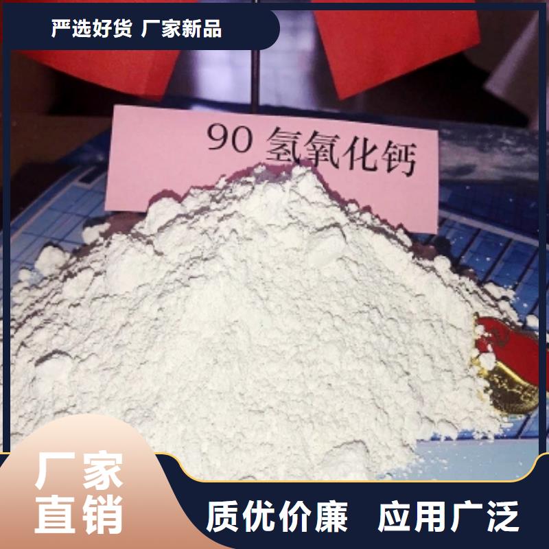 灰钙粉厂家经验丰富