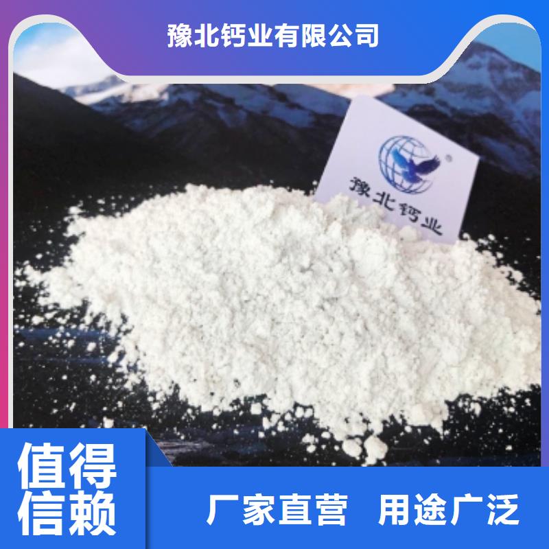 【灰钙粉消石灰厂源头厂家供应】