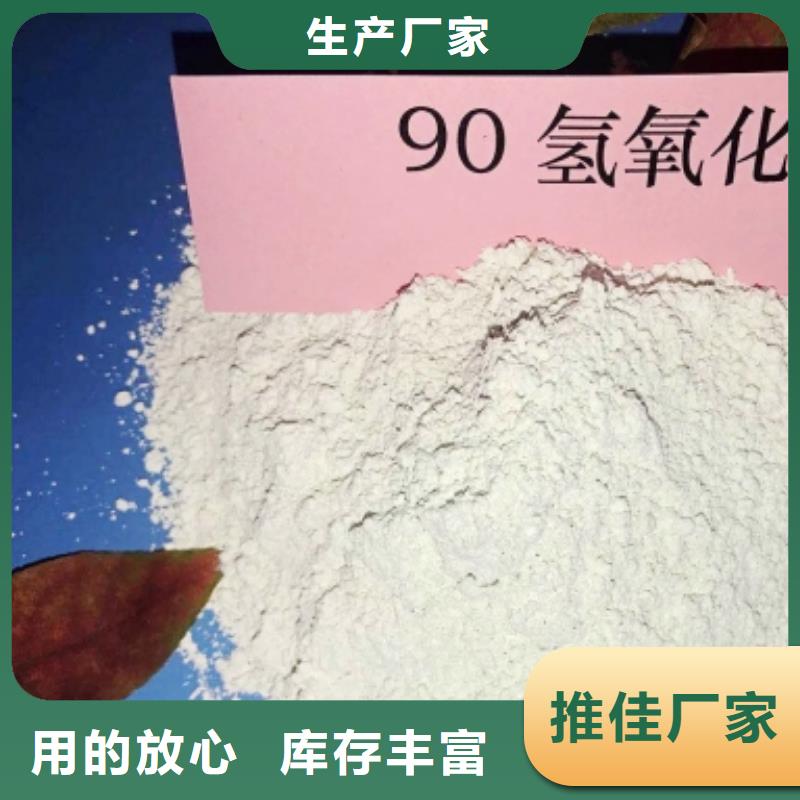 【灰钙粉】,烟气脱硫剂细节之处更加用心