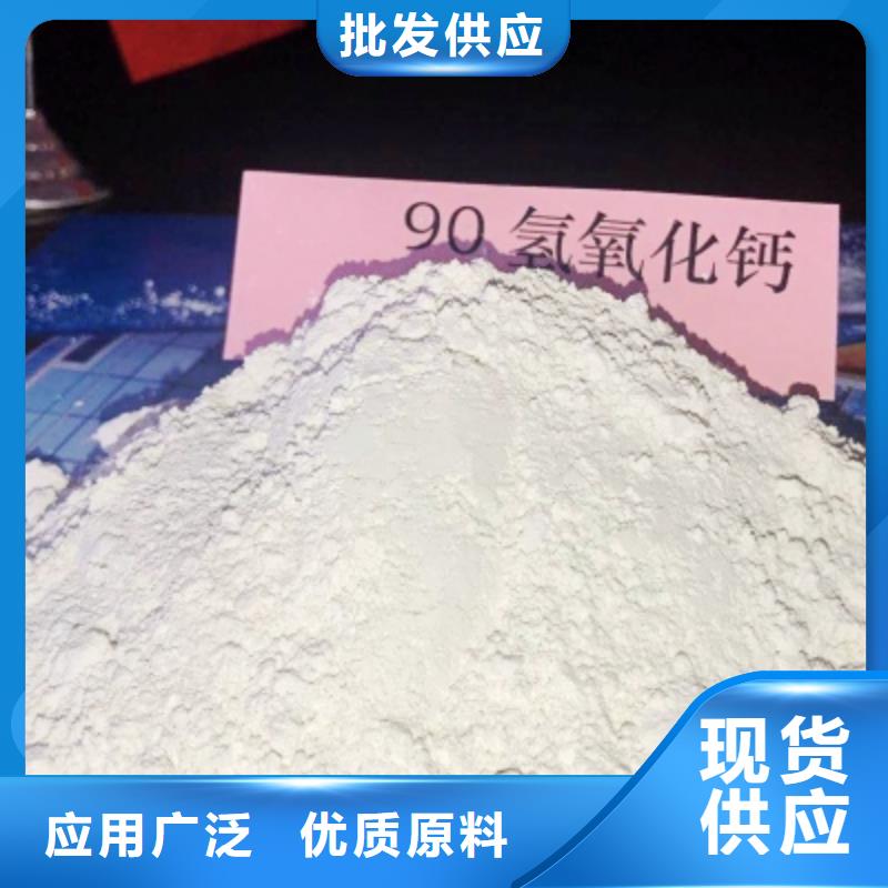 灰钙粉质量三包