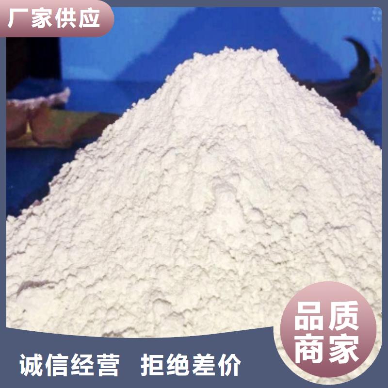 灰钙粉大量现货