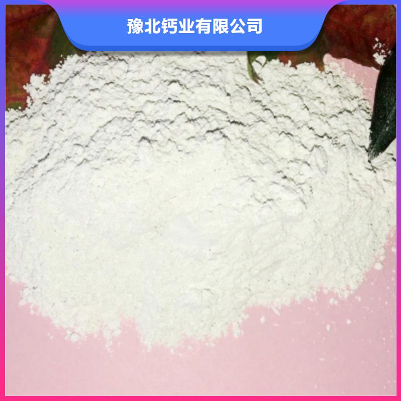 灰钙粉精工细致打造