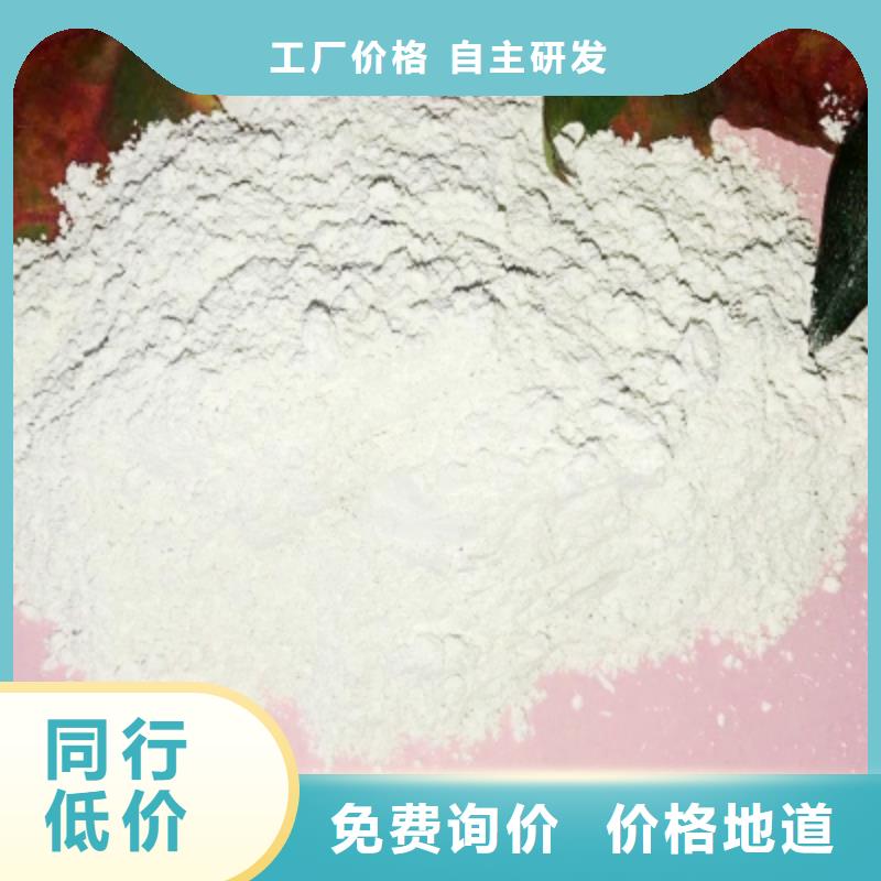 灰钙粉库存量大