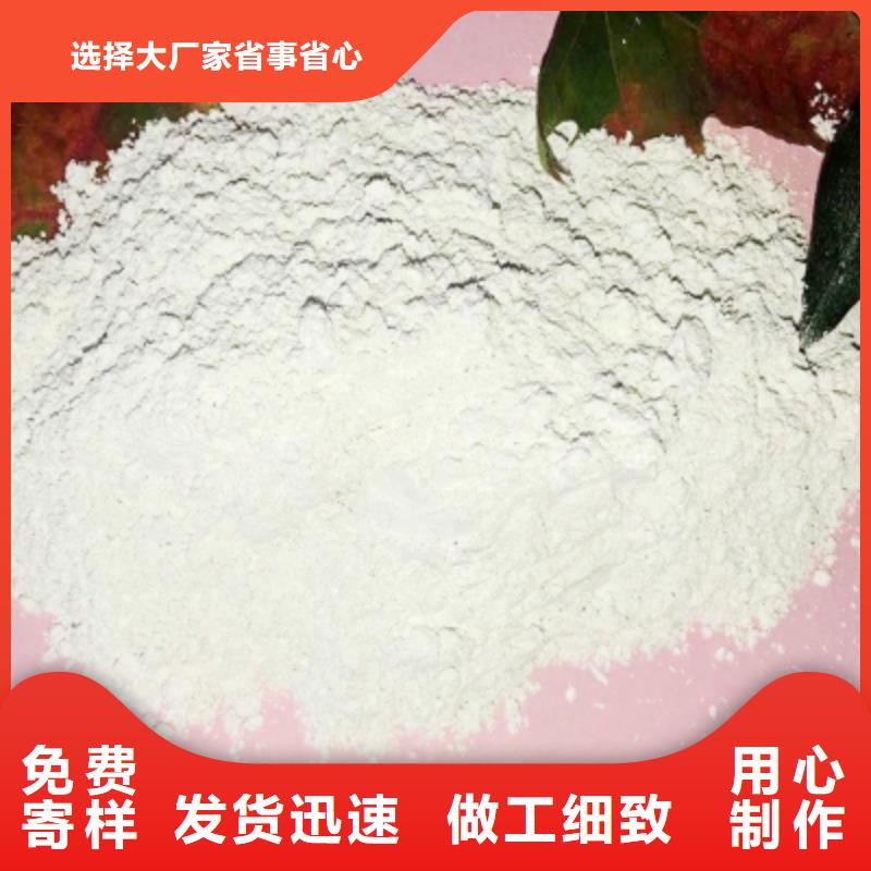 灰钙粉氢氧化钙生产厂家源头实体厂商