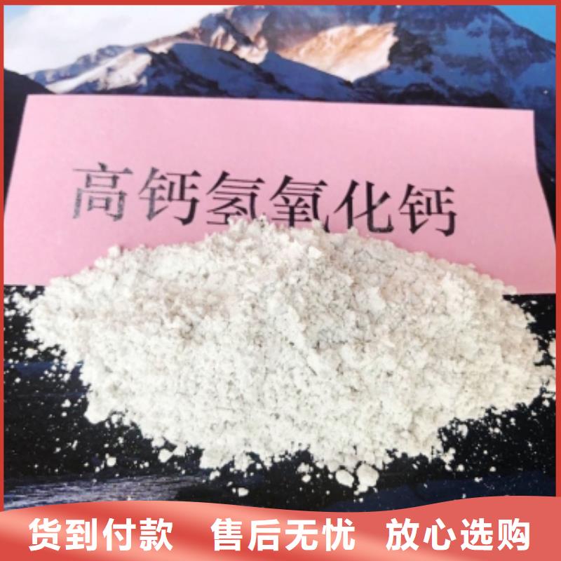 灰钙粉-氧化钙批发快速报价